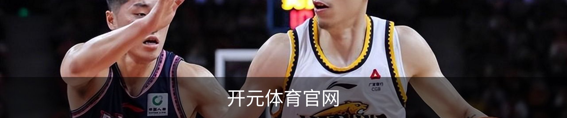开元体育 - 开元体育(kaiyuan)官方网站
